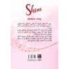 Shine book by Jessica Jung (Farsi) (2)