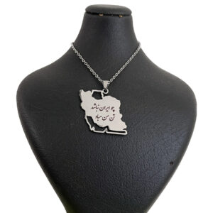 Steel Necklace with Iran Map Pendant and Patriotic Persian Inscription
