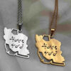 Steel Necklace with Iran Map Pendant and Patriotic Persian Inscription (2)