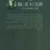The Blue Hour book by Paula Hawkins (Farsi) (2)