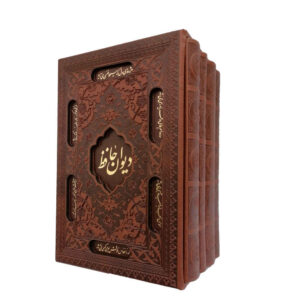 The Divan of Hafez, Khayyam, and the Bustan & Gulistan