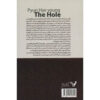 The Hole book by Hye-Young Pyun (Farsi) (2)