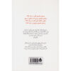 The Love of a Good Woman book by Alice Munro (Farsi) (2)