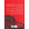 Turkish Phrasebook Complete in 26 Days by Mahdi Ghasempour (2)