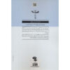 Voices book by Alice Munro (Farsi) (2)