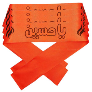 Ya Hussain Headband – Islamic Shia Mourning Accessory (10x)