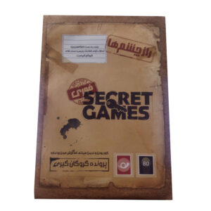 Persian Murder Mystery Case File – “The Hostage: Secret of the Eyes” | Detective Board Game for Teens & Adults