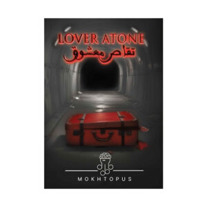 Persian Murder Mystery Case File – “Lover’s Atone” | Detective Board Game for Teens & Adults