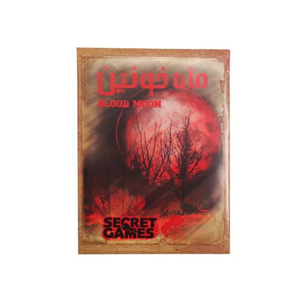 Persian Murder Mystery Case File – “Bloody Moon” | Detective Board Game for Teens & Adults