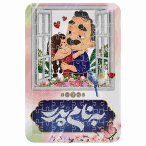 54-Piece Iranian Cardboard Jigsaw Puzzle with Persian Text “Be Name Pedar” (Illustration of Little Girl in Father’s Arms)