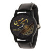 Analog Watch Amir Hossein – Black Dial with Comfortable Faux Leather Strap for a Classic Look