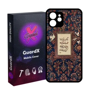 Apple iPhone 15 Pro Max Matte Protective Phone Case with Tehran-Inspired Design – Full Edge Coverage