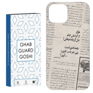 Phone Case Cover – Suitable for Apple iPhone13 / 14 with Perspolis Design