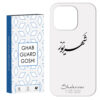 Apple-iPhone-14-Pro-Max-Protective-Phone-Case-with-Shahrivar-Design-–-TPU-Full-Edge-Coverage