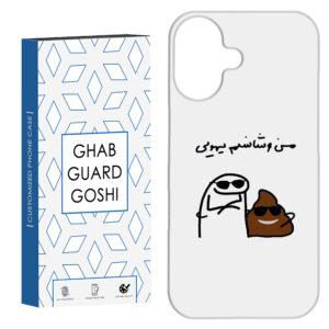 Apple iPhone 16 Durable Matte Case with Fun and Playful “Bad Shans” Sticker Theme