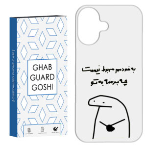 Apple iPhone 16 Protective Phone Case with “Be To Che” Sticker Design – Matte Shock‑Resistant Cover