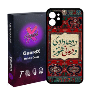 Apple iPhone 11 Phone Case Cover with Printed Art Kilim Design and Phrase “Dardha Dadi Va Darmani Hanooz”