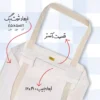 Canvas-Tote-Bag-Featuring-Girl-Illustration-–-Hazaan-Fabric-Comfortable-Cotton-Handles-Washable-and-Practical-1
