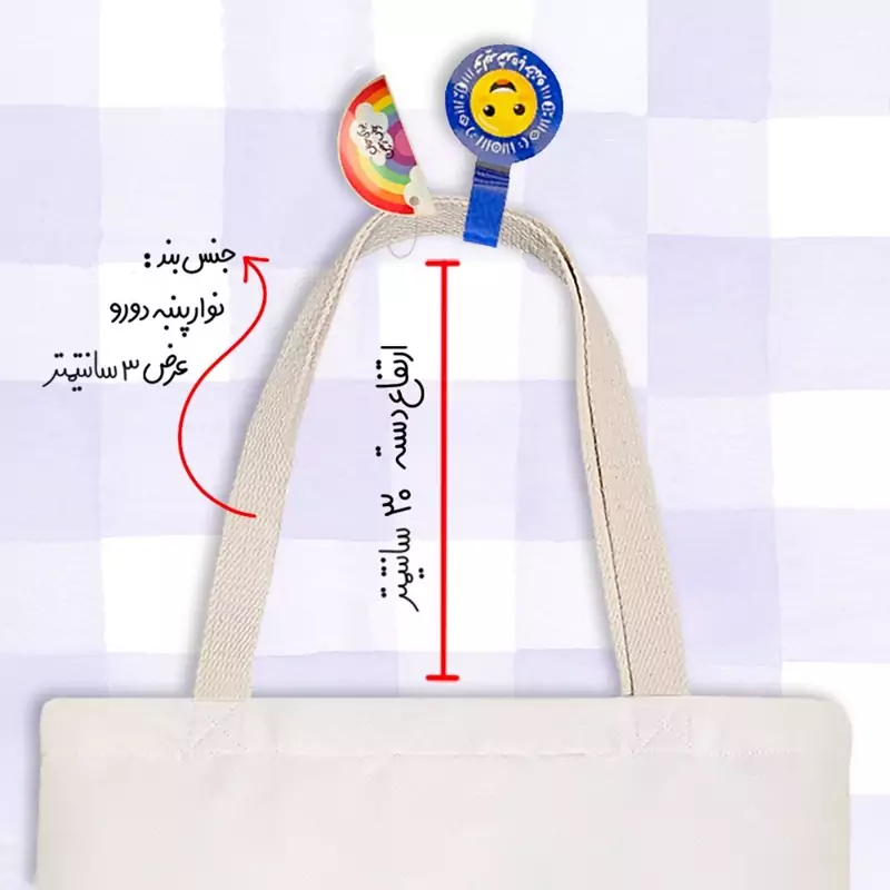 Canvas Tote Bag with Iranian Mosque Design – Hazaan Fabric, Comfortable Cotton Handles