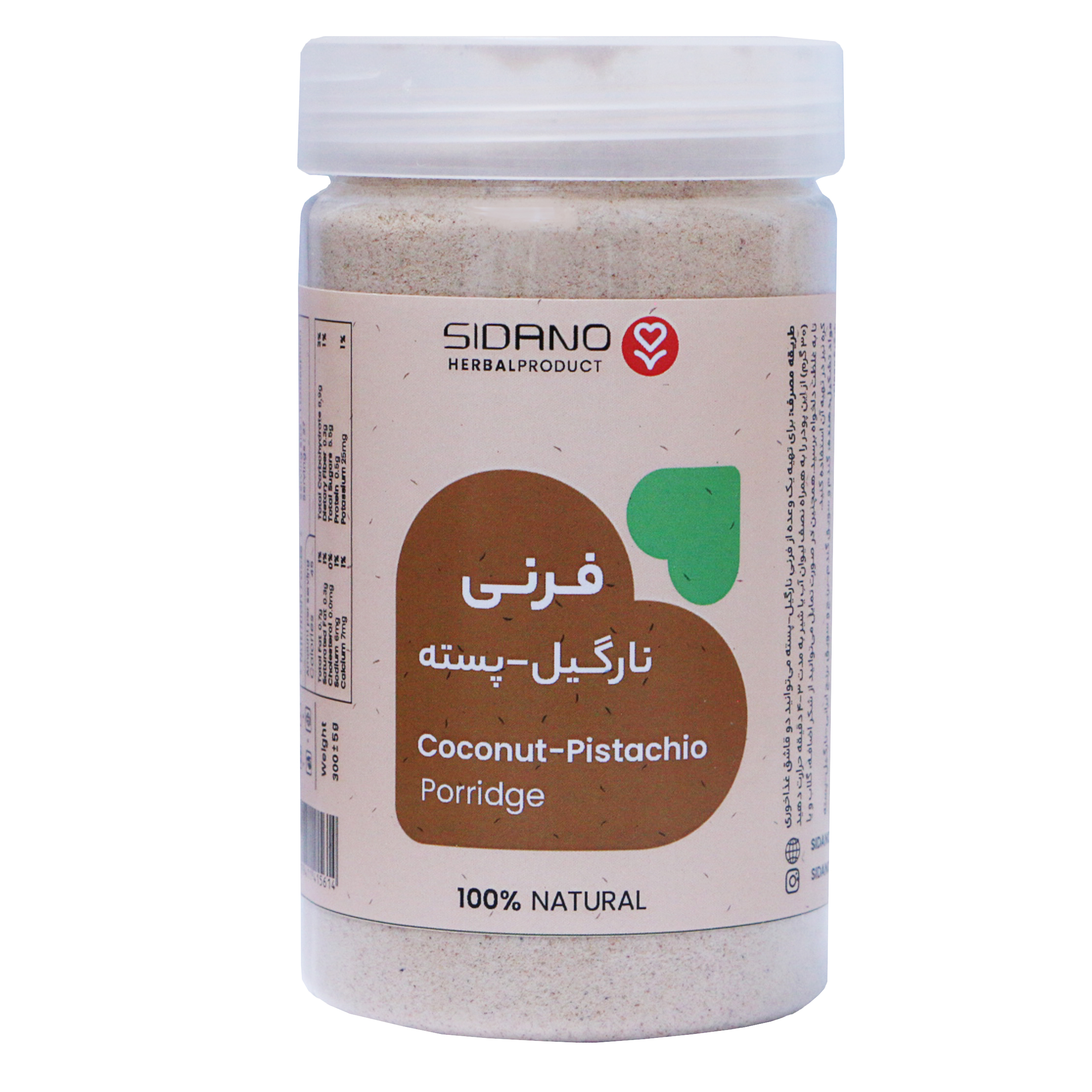 Sidano Coconut & Pistachio Porridge – Organic Powder with Raisin, Wheat & Rice Bran, 300 g, Suitable for Children and Adults