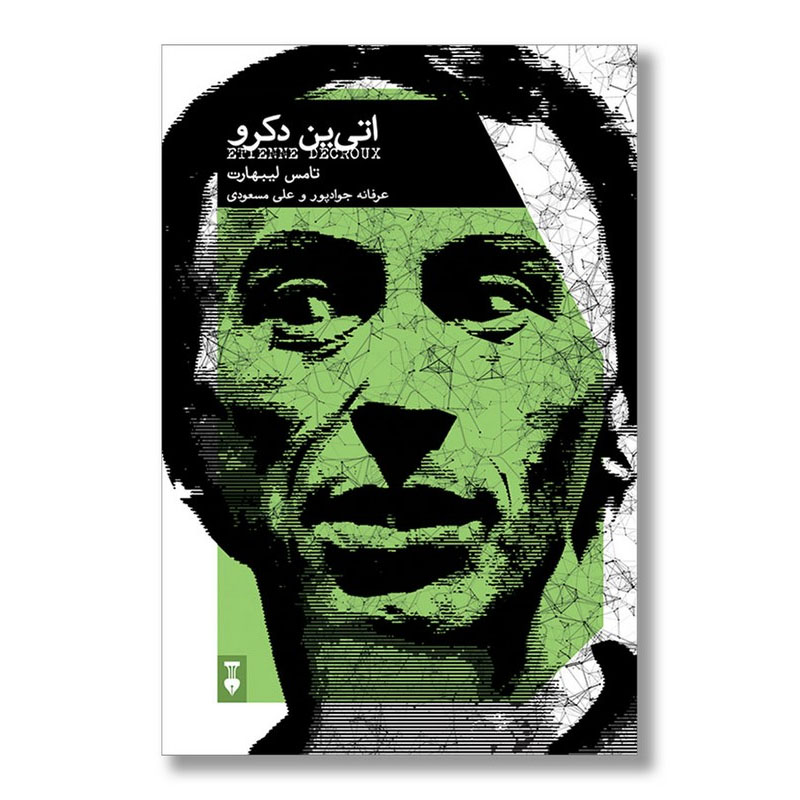Etienne Decroux book by Thoma Leabhart (Farsi)