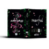 Fearful-A-Powerless-Story-Book-by-Lauren-Roberts-Farsi-3