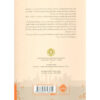 Finding-Junie-Kim-Book-by-Ellen-Oh-Farsi-2