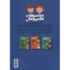 How-to-Stop-a-Viking-Invasion-Book-by-Dominic-Barker-Farsi-2