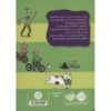 How-to-be-a-Genius-Book-by-Dominic-Barker-Farsi