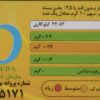 Kamvar-Sugar-Free-Gaz-Pistachio-–-Traditional-Persian-Nougat-with-Authentic-Flavor-5