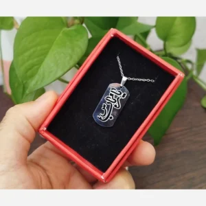 Military-Inspired CNC-Engraved Stainless Steel Pendant of Ya Rabab (AS)