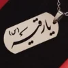 Military-Inspired Stainless Steel Pendant of Ya Ruqayyah (AS) with CNC Engraving (1)