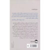 Morgon-og-kveld-Book-by-Jon-Fosse-Farsi-2