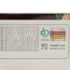 Naderi-Cocoa-Filled-Wafer-–-45-g-×-15-Pack-Crispy-Chocolate-Snack-with-Rich-Cocoa-Cream-4