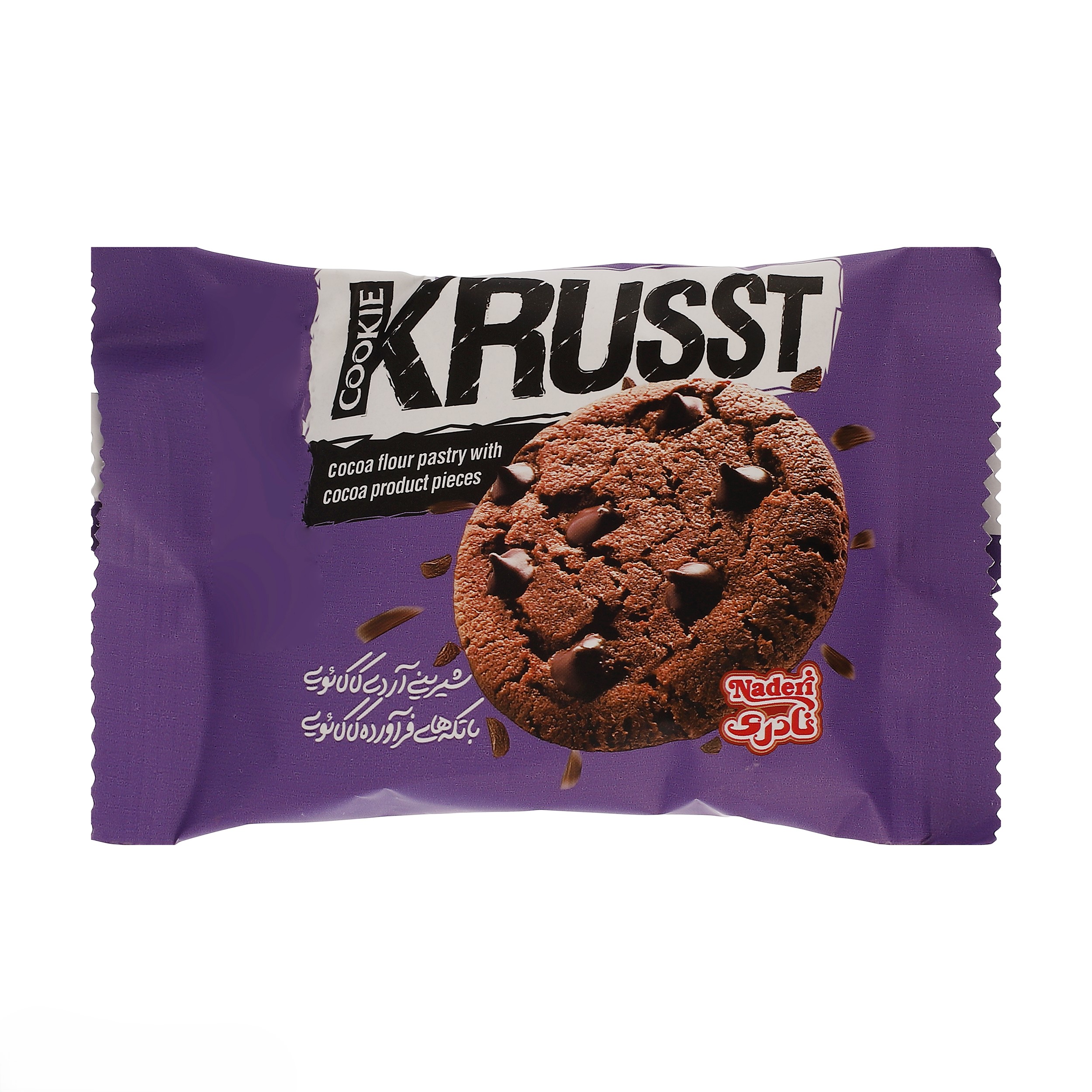 Naderi Double Chocolate Cookies – Cocoa Cookie with Chocolate Chips, 25 g, Pack of 15