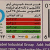 Naderi-Double-Chocolate-Cookies-–-Cocoa-Cookie-with-Chocolate-Chips-25-g-Pack-of-15-5