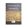 Sassanid-Persia-Iran-Dar-Zaman-e-Sassanian-Book-by-Arthur-Christensen-Farsi-2