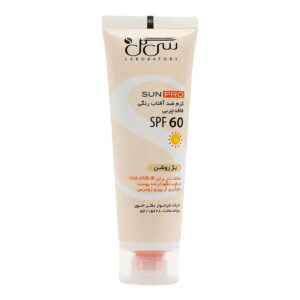 Cinere Prebiotic SPF 50 Sunscreen Fluid for Oily Skin