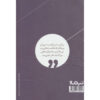 Shadow book by Ehsan Afshari (2)