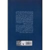 Sloth-Book-by-Wendy-Wasserstein-Farsi-2