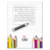 Social Rules for Kids The Top 100 Social Rules Kids Need to Succeed by Susan Diamond (Farsi) (2)