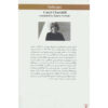 Softcops-Book-by-Caryl-Churchill-Farsi-2