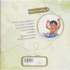 Sweet-Milk-Book-by-Mohammad-Mohajerani-2