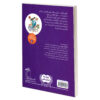 Une-gouvernante-epatante-Book-by-Dominique-Demers-Farsi-2