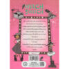 Witch Switch book Sibéal Pounder (Farsi) (2)