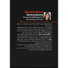 Working-Identity-Unconventional-Strategies-for-Reinventing-Your-Career-Book-by-Herminia-Ibarra-2