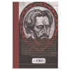 Иго-войны-Book-by-Leonid-Andreyev-Farsi