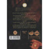 20th-Century-Ghosts-Book-by-Joe-Hill-Farsi-2