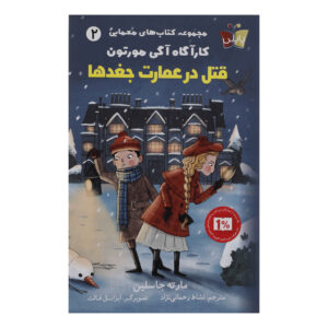 Amoozeshe Naghashi Qadam Be Qadam Book