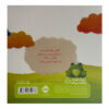 I-Can-Say-No-A-Kids-Book-about-Body-Boundaries-Body-Safety-and-Consent-Book-by-Alicia-Ortego-Farsi-2